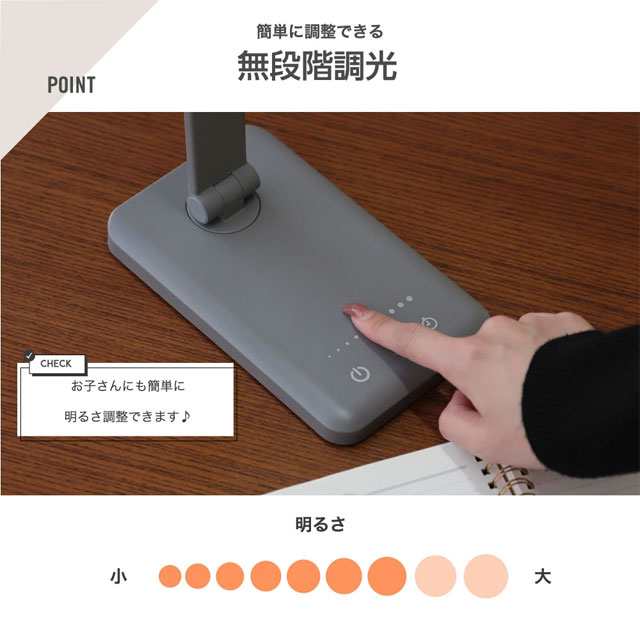 新作 LEDデスクライト USB充電 5段階調色 タイマー機能 ブルーライト対策 デスクライト led 目に優しい 電気スタンド 卓上ライト 子供 折り畳み式 省エネ 5段調色 無段階調光 タッチセ 新作 LEDデスクライト USB充電 5段階調色 タイマー機能 ブルーライト対策 デスクライト led 目に優しい 電気スタンド 卓上ライト 子供 折り畳み式 省エネ 5段調色 無段階調光 タッチセ