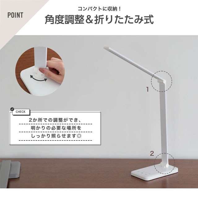 新作 LEDデスクライト USB充電 5段階調色 タイマー機能 ブルーライト対策 デスクライト led 目に優しい 電気スタンド 卓上ライト 子供 折り畳み式 省エネ 5段調色 無段階調光 タッチセ 新作 LEDデスクライト USB充電 5段階調色 タイマー機能 ブルーライト対策 デスクライト led 目に優しい 電気スタンド 卓上ライト 子供 折り畳み式 省エネ 5段調色 無段階調光 タッチセ