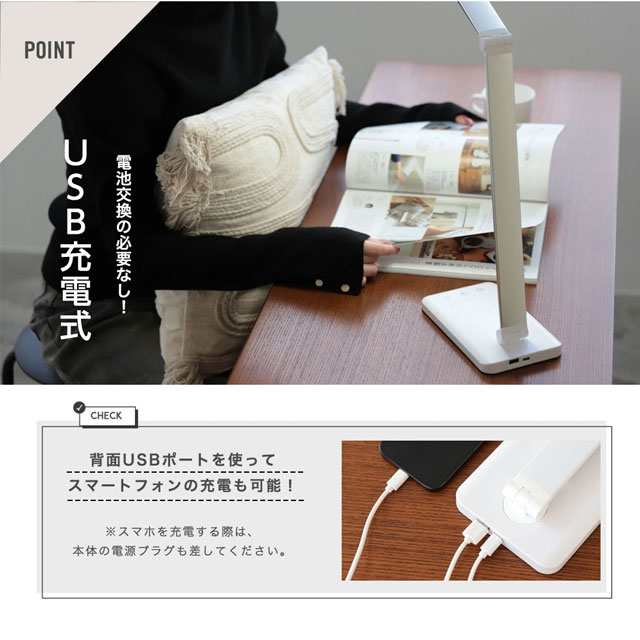 新作 LEDデスクライト USB充電 5段階調色 タイマー機能 ブルーライト対策 デスクライト led 目に優しい 電気スタンド 卓上ライト 子供 折り畳み式 省エネ 5段調色 無段階調光 タッチセ 新作 LEDデスクライト USB充電 5段階調色 タイマー機能 ブルーライト対策 デスクライト led 目に優しい 電気スタンド 卓上ライト 子供 折り畳み式 省エネ 5段調色 無段階調光 タッチセ