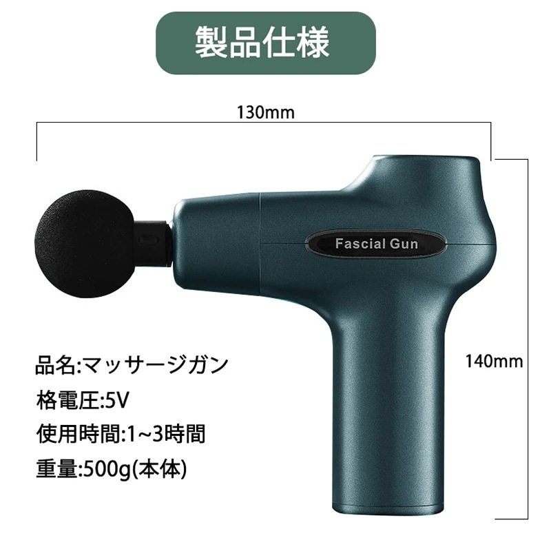 マッサージガン 筋膜 インパクタ 強力振動 リリース 筋膜マッサージ器 筋膜銃 リラックス 自宅 職