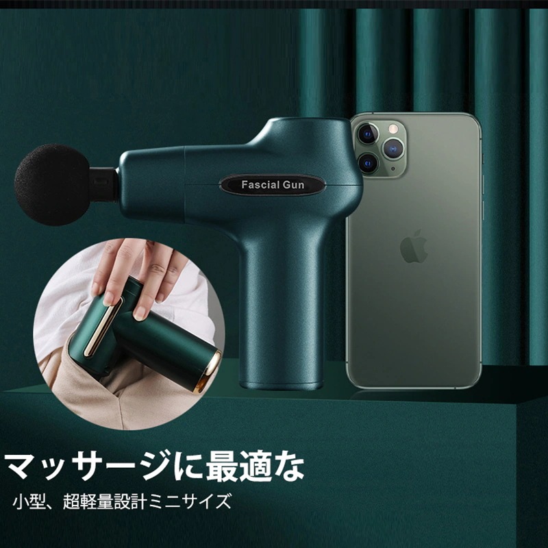 マッサージガン 筋膜 インパクタ 強力振動 リリース 筋膜マッサージ器 筋膜銃 リラックス 自宅 職