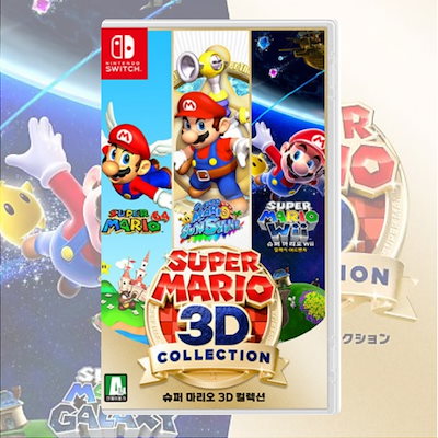Qoo10] 任天堂 任天堂スイッチスーパーマリオ3Dコレクシ : テレビゲーム