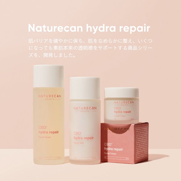 Qoo10] Naturecan 【最強保湿!!】 公式 CBD ハイドラ