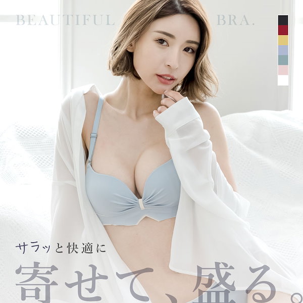 Qoo10] BeHe ブラジャー ノンワイヤー ブラ 脇高 育