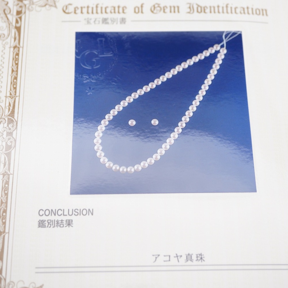 新品同様 ベリテ 花珠 アコヤ真珠 7-7.5mm ネックレス アコヤ真珠 パールホワイト 1775【中古】VERITE レディース 新品同様 ベリテ 花珠 アコヤ真珠 7-7.5mm ネックレス アコヤ真珠 パールホワイト 1775【中古】VERITE レディース