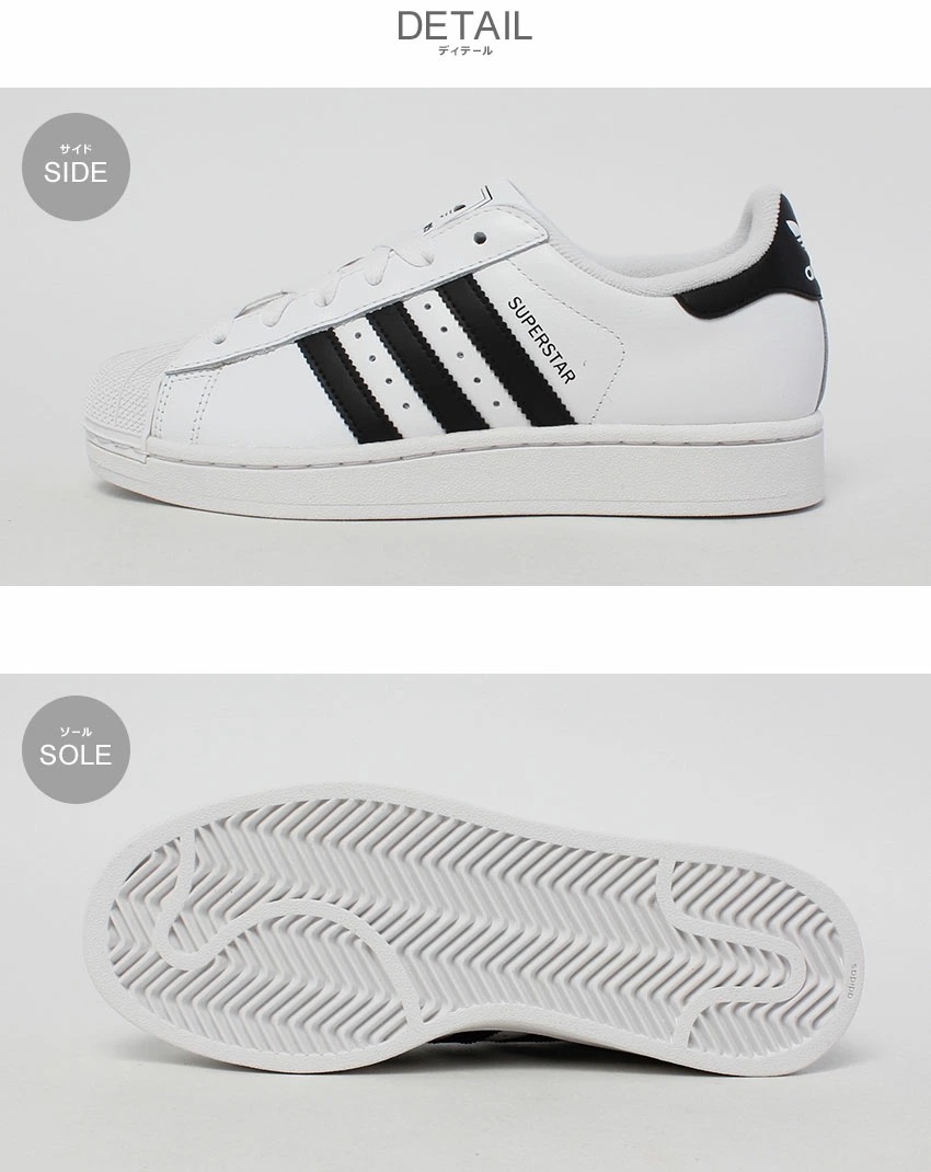 スーパースター II J JH9976 レディース キッズ シューズ 靴 シンプル ブランド カジュアル おしゃれ お出かけ ローカット 通勤 通学 おすすめ 定番 人気 ホワイト 白 スーパースター II J JH9976 レディース キッズ シューズ 靴 シンプル ブランド カジュアル おしゃれ お出かけ ローカット 通勤 通学 おすすめ 定番 人気 ホワイト 白