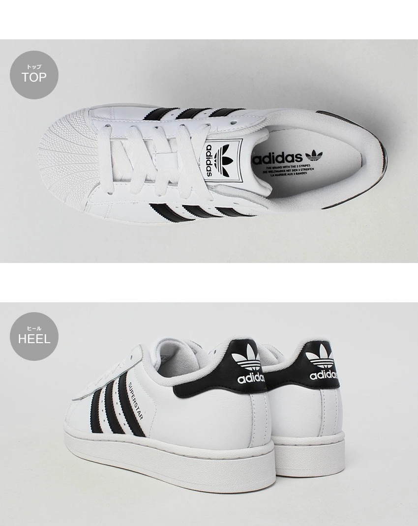 スーパースター II J JH9976 レディース キッズ シューズ 靴 シンプル ブランド カジュアル おしゃれ お出かけ ローカット 通勤 通学 おすすめ 定番 人気 ホワイト 白 スーパースター II J JH9976 レディース キッズ シューズ 靴 シンプル ブランド カジュアル おしゃれ お出かけ ローカット 通勤 通学 おすすめ 定番 人気 ホワイト 白