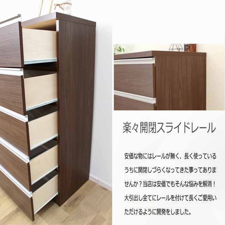 リビング収納 ウッドチェスト ワイドチェスト 80センチチェスト タンス ハイチェスト 完成品 ブラウン ホワイ 日本製 大川家具 国産 ハイタイプ リビング収納 ウッドチェスト ワイドチェスト 80センチチェスト タンス ハイチェスト 完成品 ブラウン ホワイ 日本製 大川家具 国産 ハイタイプ