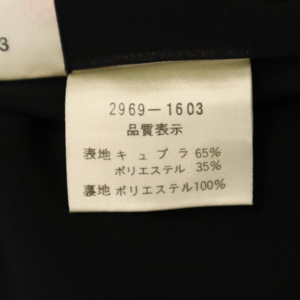 日本製 ロング丈 ラップスカート 38 ブラック系 ウエストリボン レディース