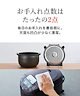魔法瓶　炊飯器　JPW-C180TD ダークブラウン