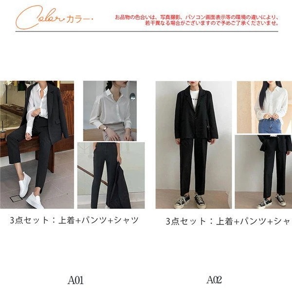パンツスーツ セットアップ リクルートスーツ ビジネススーツ 3点セット フォーマル 洗える 着痩せ レディース 入学式 卒園式 入園式 通勤 OL-80