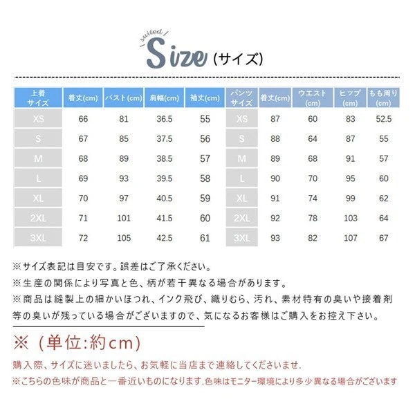 パンツスーツ セットアップ リクルートスーツ ビジネススーツ 3点セット フォーマル 洗える 着痩せ レディース 入学式 卒園式 入園式 通勤 OL-80