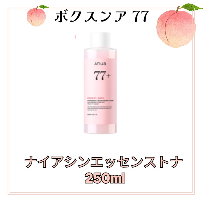 公式 心弾む夏のかけら アヌア 桃 ピーチ 복 セット 化粧水 乳液 2種セット 夏限定 韓国コスメ 公式 心弾む夏のかけら アヌア 桃 ピーチ 복 セット 化粧水 乳液 2種セット 夏限定 韓国コスメ