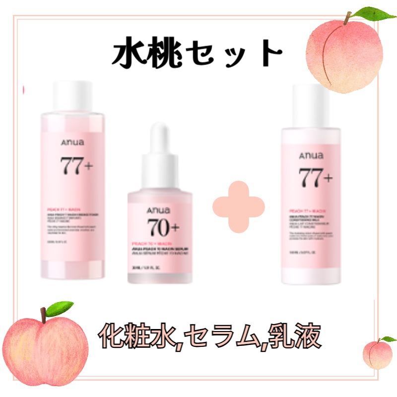 公式 心弾む夏のかけら アヌア 桃 ピーチ 복 セット 化粧水 乳液 2種セット 夏限定 韓国コスメ 公式 心弾む夏のかけら アヌア 桃 ピーチ 복 セット 化粧水 乳液 2種セット 夏限定 韓国コスメ