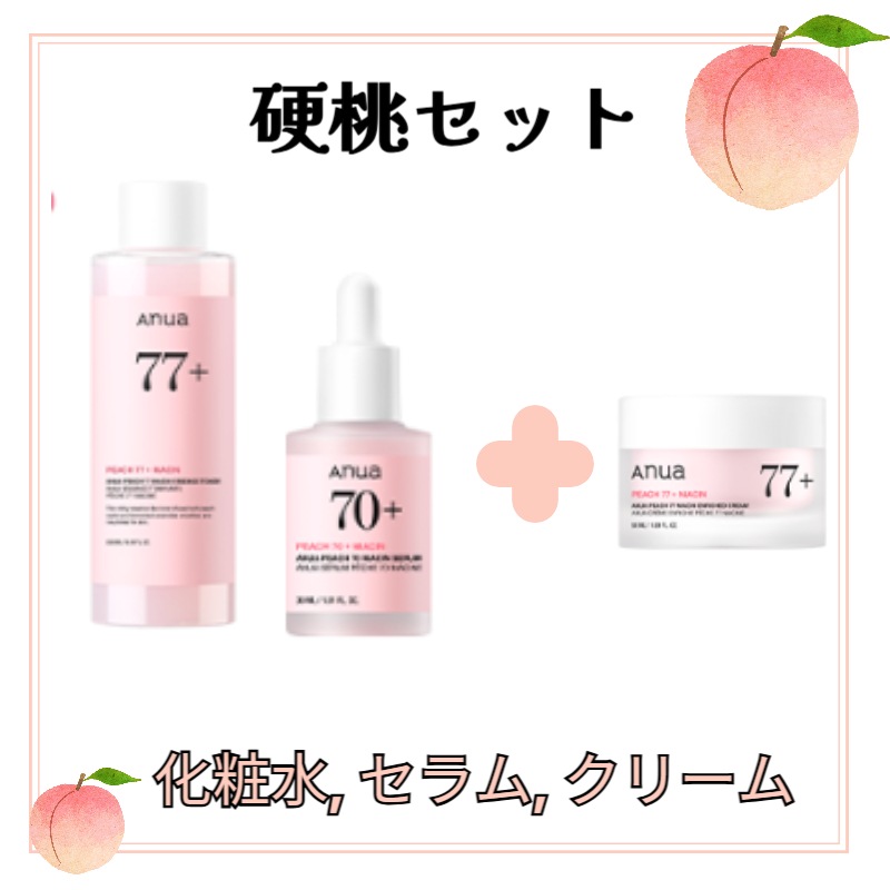 公式 心弾む夏のかけら アヌア 桃 ピーチ 복 セット 化粧水 乳液 2種セット 夏限定 韓国コスメ 公式 心弾む夏のかけら アヌア 桃 ピーチ 복 セット 化粧水 乳液 2種セット 夏限定 韓国コスメ