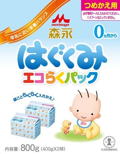 はぐくみ エコらくパック つめかえ用800g×4箱 (400g×2パック入) Amazon.co.jp: 【セット買い】森永 エコらくパック つめかえ用
