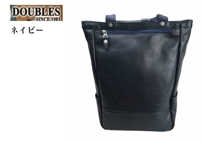 本革 リュックサック 2WAY DOUBLES(ダブルス)JEC7470 口元にハンドルが付いている為手提げで持つことも可能