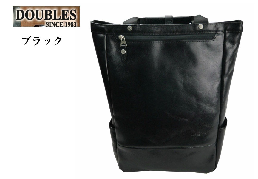 本革 リュックサック 2WAY DOUBLES(ダブルス)JEC7470 口元にハンドルが付いている為手提げで持つことも可能