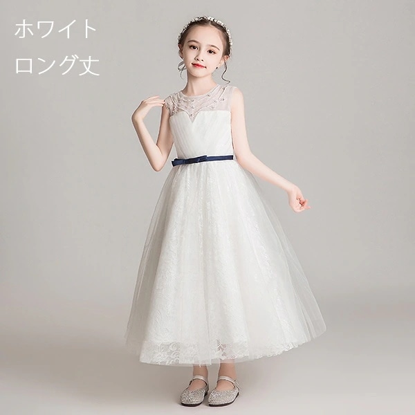 HOT!!!キッズ ピアノ発表会 中学生 ワンピース ドレス 女の子 パーティー ショート丈ドレス ノースリーブ お姫様 ロング丈 ラウンド エレガント 子供 リボン付き ファスナータイプ フォーマル HOT!!!キッズ ピアノ発表会 中学生 ワンピース ドレス 女の子 パーティー ショート丈ドレス ノースリーブ お姫様 ロング丈 ラウンド エレガント 子供 リボン付き ファスナータイプ フォーマル