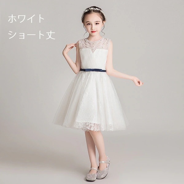 HOT!!!キッズ ピアノ発表会 中学生 ワンピース ドレス 女の子 パーティー ショート丈ドレス ノースリーブ お姫様 ロング丈 ラウンド エレガント 子供 リボン付き ファスナータイプ フォーマル HOT!!!キッズ ピアノ発表会 中学生 ワンピース ドレス 女の子 パーティー ショート丈ドレス ノースリーブ お姫様 ロング丈 ラウンド エレガント 子供 リボン付き ファスナータイプ フォーマル