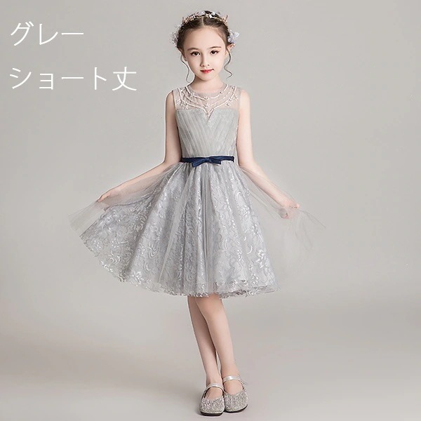 HOT!!!キッズ ピアノ発表会 中学生 ワンピース ドレス 女の子 パーティー ショート丈ドレス ノースリーブ お姫様 ロング丈 ラウンド エレガント 子供 リボン付き ファスナータイプ フォーマル HOT!!!キッズ ピアノ発表会 中学生 ワンピース ドレス 女の子 パーティー ショート丈ドレス ノースリーブ お姫様 ロング丈 ラウンド エレガント 子供 リボン付き ファスナータイプ フォーマル