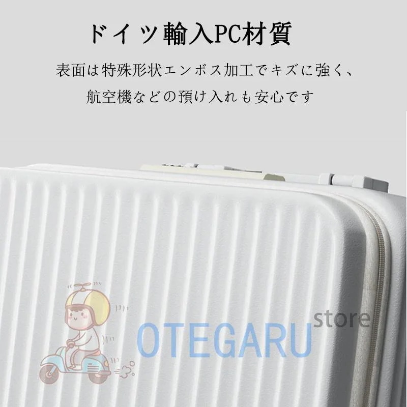 スーツケース キャリーケース 機内持ち込み SS S M L XL 多機能スーツケース フロントオープン 前開き USBポート カップホルダー 軽量 静音 大容量 修学旅行