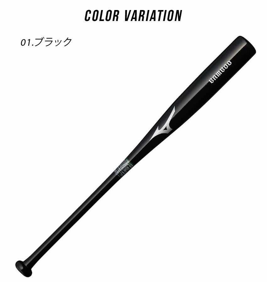 硬式用バンブーバリエーション 1CJWH24483 1CJWH24484 大人 一般 野球 ベースボール バット トレーニング トレーニングバット 野球用品 素振り スポーツ 部活 運動 硬式用バンブーバリエーション 1CJWH24483 1CJWH24484 大人 一般 野球 ベースボール バット トレーニング トレーニングバット 野球用品 素振り スポーツ 部活 運動