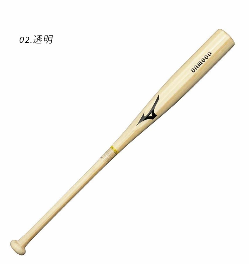 硬式用バンブーバリエーション 1CJWH24483 1CJWH24484 大人 一般 野球 ベースボール バット トレーニング トレーニングバット 野球用品 素振り スポーツ 部活 運動 硬式用バンブーバリエーション 1CJWH24483 1CJWH24484 大人 一般 野球 ベースボール バット トレーニング トレーニングバット 野球用品 素振り スポーツ 部活 運動