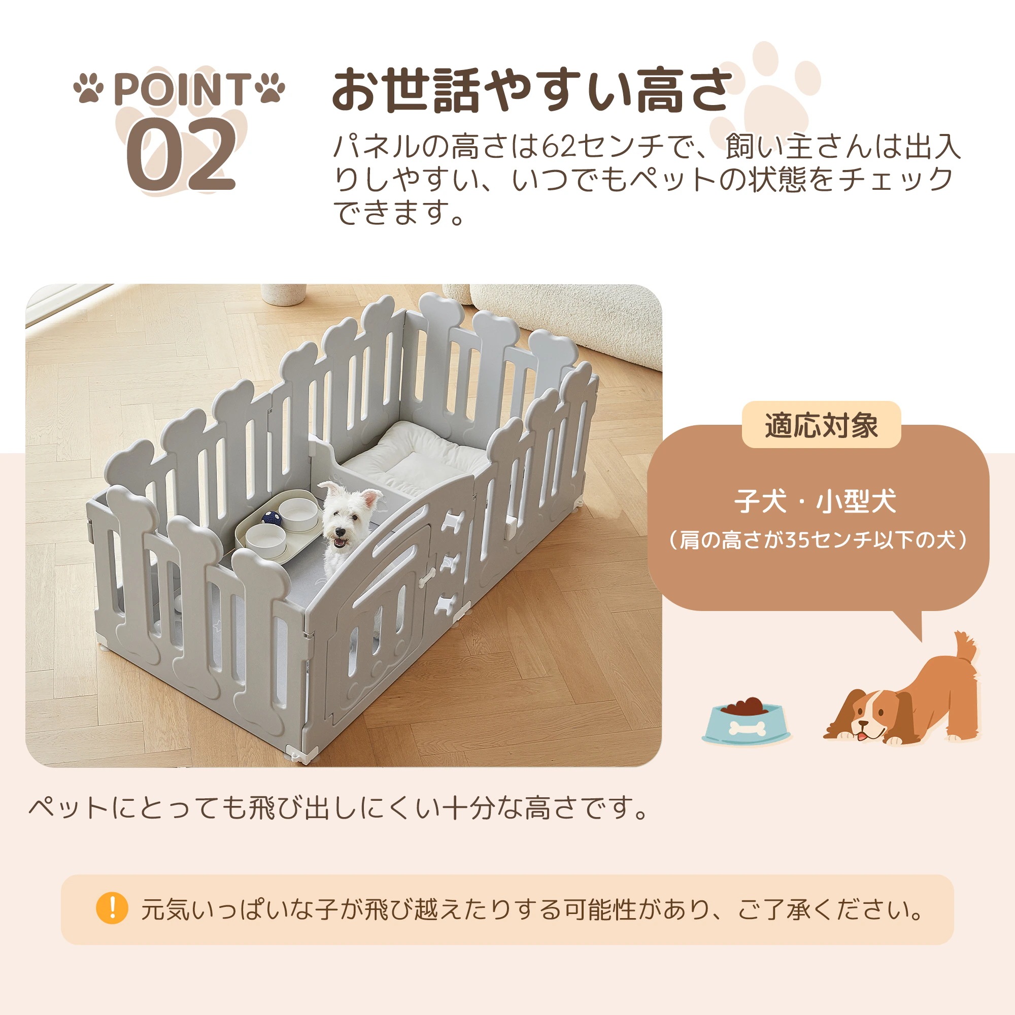 サークル 犬 ドッグサークル ペットサークル ドア付き 4枚セット 小型犬 中型犬 ケージ 犬用品 犬 犬用 老犬 シニア 滑り止め付き 多頭飼い 方形 広々 連結 丈夫 拡張 頑丈 ペット用ケージ