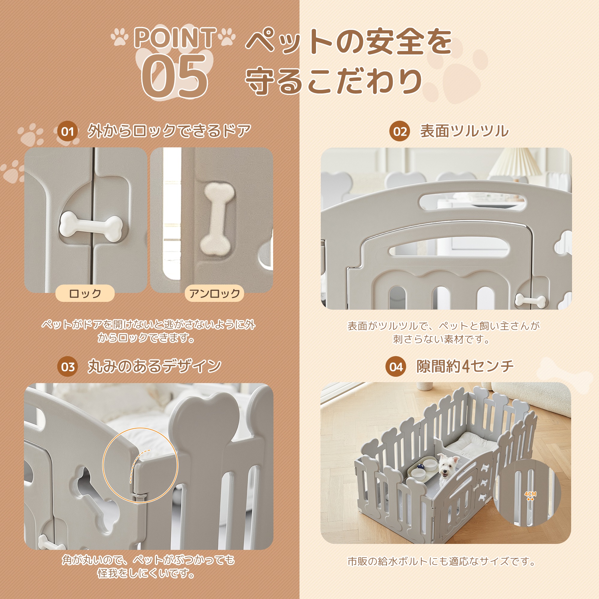 サークル 犬 ドッグサークル ペットサークル ドア付き 4枚セット 小型犬 中型犬 ケージ 犬用品 犬 犬用 老犬 シニア 滑り止め付き 多頭飼い 方形 広々 連結 丈夫 拡張 頑丈 ペット用ケージ