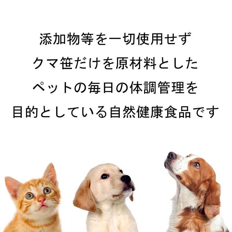 セット【ささの恵100g×2本】【犬・猫用クッキーmogshe モグシェ 30g×2個】*クッキー ペットおやつ 犬猫用 グルテンフリー ヤギミルク入 ペットフード クマザサエキス入 ペ セット【ささの恵100g×2本】【犬・猫用クッキーmogshe モグシェ 30g×2個】*クッキー ペットおやつ 犬猫用 グルテンフリー ヤギミルク入 ペットフード クマザサエキス入 ペ