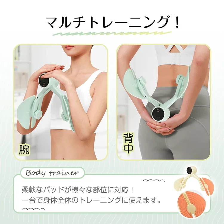 [10 アイテム]内転筋トレーニング ヒップトレーナー デジタルパネル 360度回転 强度4段階 産後エクササイズ ヒップアップ 美尻トレーニング 骨盤ケア 太もも 脚やせ 腕 背中 ダイエット器具