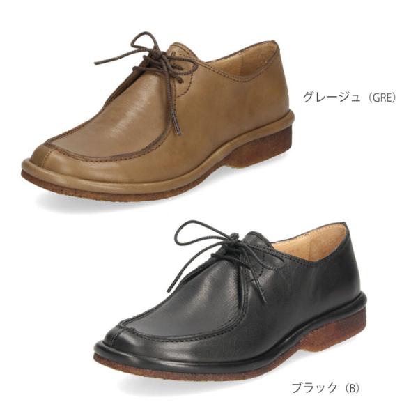 SAYA サヤ 靴 ラボキゴシ チロリアンシューズ レザー 51152 ブラック グレージュ カジュアル レースアップシューズ レディース 本革 日本製