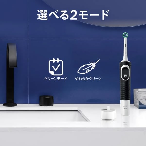 ブラウン オーラルB 電動歯ブラシ すみずみクリーン おためし品 D1004432BK 本体(D1004132BK)＆替えブラシ(マルチアクションブラシ3本)セット Oral-B D100.443.2