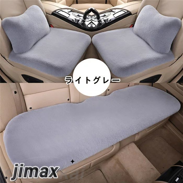 父の日 【5点セット】 シートカバー クッション ふわふわ 車用 座布団 カークッション 車座布団 車クッション 車イスクッション 腰枕 腰痛 頚椎サポート 組み合わせ 汎用 カー用品 お誕生日 旅行