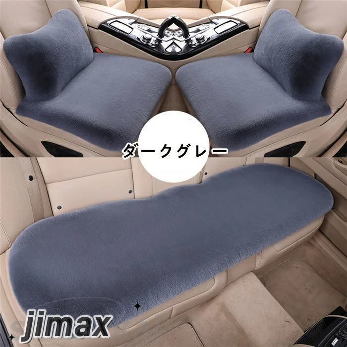 父の日 【5点セット】 シートカバー クッション ふわふわ 車用 座布団 カークッション 車座布団 車クッション 車イスクッション 腰枕 腰痛 頚椎サポート 組み合わせ 汎用 カー用品 お誕生日 旅行