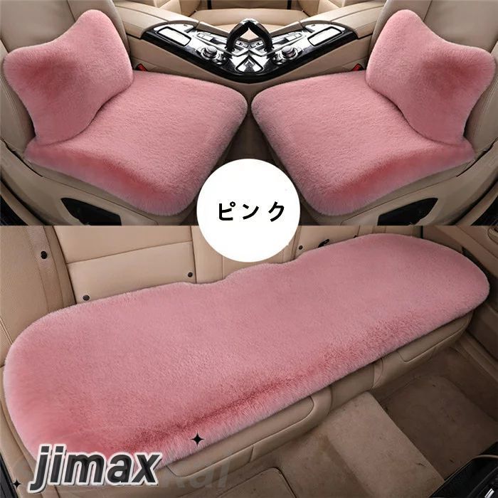 父の日 【5点セット】 シートカバー クッション ふわふわ 車用 座布団 カークッション 車座布団 車クッション 車イスクッション 腰枕 腰痛 頚椎サポート 組み合わせ 汎用 カー用品 お誕生日 旅行