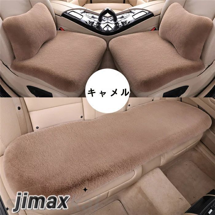 父の日 【5点セット】 シートカバー クッション ふわふわ 車用 座布団 カークッション 車座布団 車クッション 車イスクッション 腰枕 腰痛 頚椎サポート 組み合わせ 汎用 カー用品 お誕生日 旅行