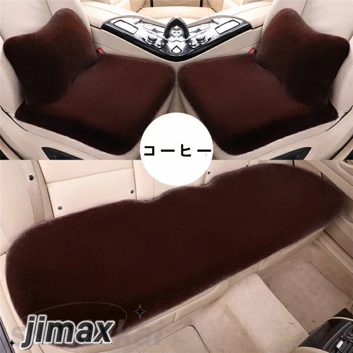 父の日 【5点セット】 シートカバー クッション ふわふわ 車用 座布団 カークッション 車座布団 車クッション 車イスクッション 腰枕 腰痛 頚椎サポート 組み合わせ 汎用 カー用品 お誕生日 旅行