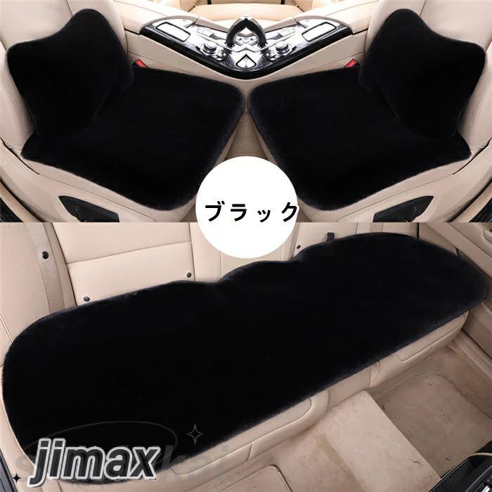 父の日 【5点セット】 シートカバー クッション ふわふわ 車用 座布団 カークッション 車座布団 車クッション 車イスクッション 腰枕 腰痛 頚椎サポート 組み合わせ 汎用 カー用品 お誕生日 旅行