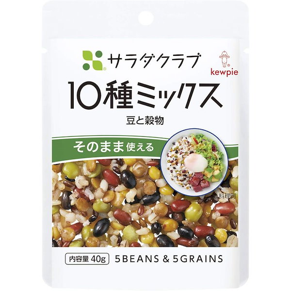 40g10個　Qoo10]　10種ミックス(豆と穀物)
