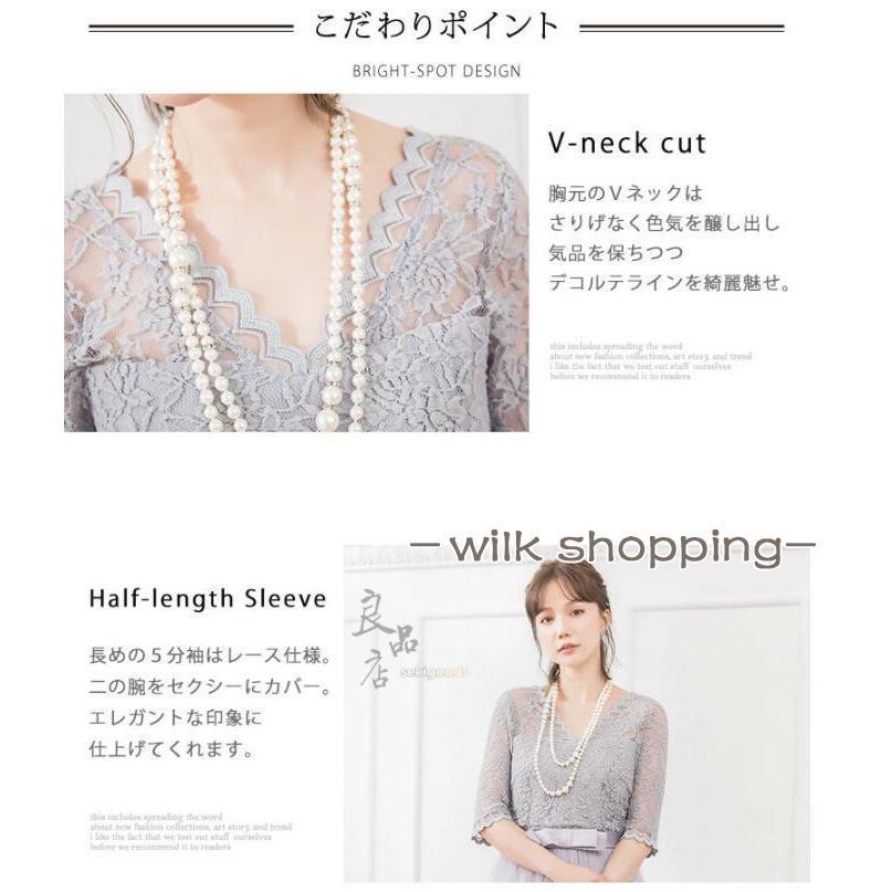ワンピース レディース ロング レース 黒 入学式 卒業式 ママ パーティー ドレス 大きいサイズ 体型カバー お呼ばれ 披露宴 結婚式 参観日 七五三 卒園