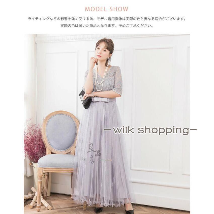 ワンピース レディース ロング レース 黒 入学式 卒業式 ママ パーティー ドレス 大きいサイズ 体型カバー お呼ばれ 披露宴 結婚式 参観日 七五三 卒園