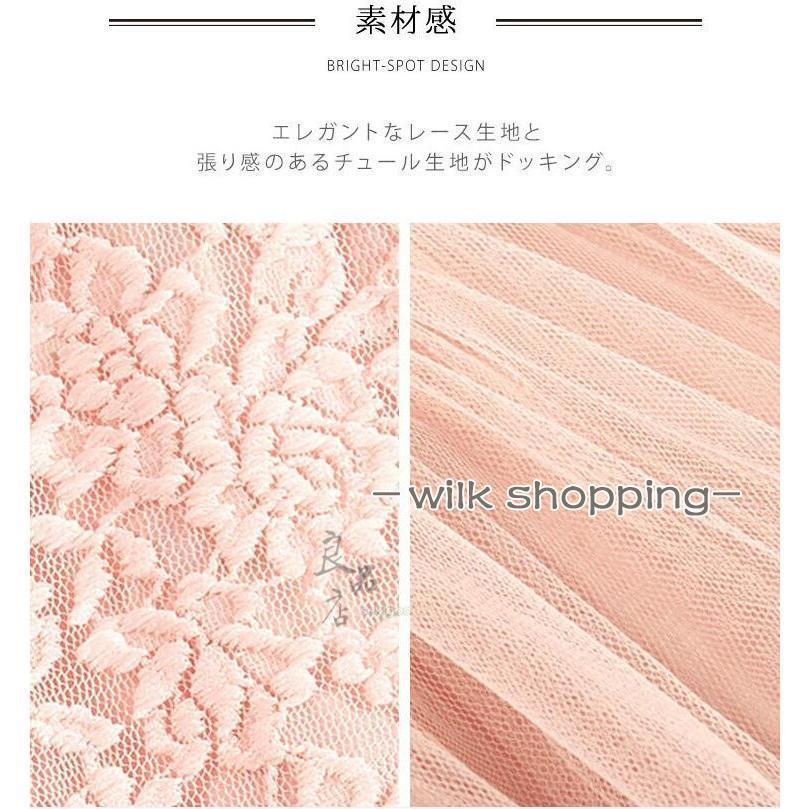 ワンピース レディース ロング レース 黒 入学式 卒業式 ママ パーティー ドレス 大きいサイズ 体型カバー お呼ばれ 披露宴 結婚式 参観日 七五三 卒園