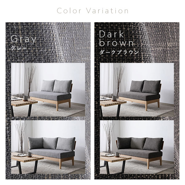 ダイニング ベンチ 単品 [ アーム付き グレー ] 木製 天然木 背もたれクッション カバーリング仕様 洗える 組立品