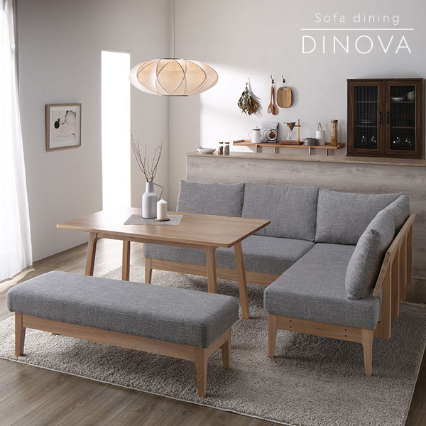 ダイニング ベンチ 単品 [ アーム付き グレー ] 木製 天然木 背もたれクッション カバーリング仕様 洗える 組立品