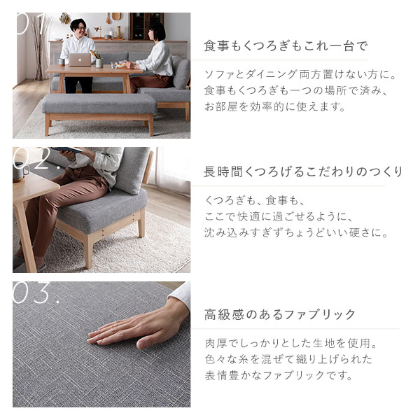 ダイニング ベンチ 単品 [ アーム付き グレー ] 木製 天然木 背もたれクッション カバーリング仕様 洗える 組立品