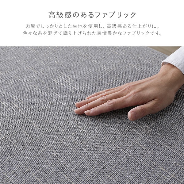 ダイニング ベンチ 単品 [ アーム付き グレー ] 木製 天然木 背もたれクッション カバーリング仕様 洗える 組立品