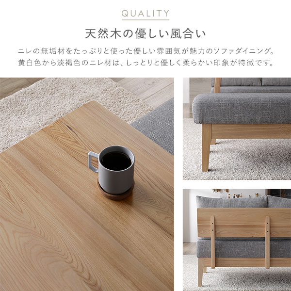 ダイニング ベンチ 単品 [ アーム付き グレー ] 木製 天然木 背もたれクッション カバーリング仕様 洗える 組立品