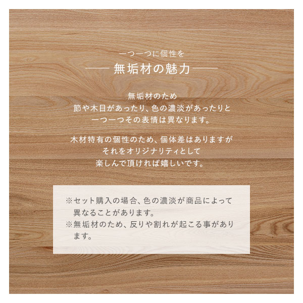 ダイニング ベンチ 単品 [ アーム付き グレー ] 木製 天然木 背もたれクッション カバーリング仕様 洗える 組立品